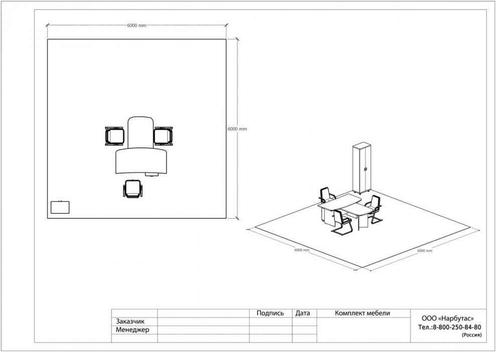 Мебель для руководителя &laquo;Статус-А&raquo; - вид 7