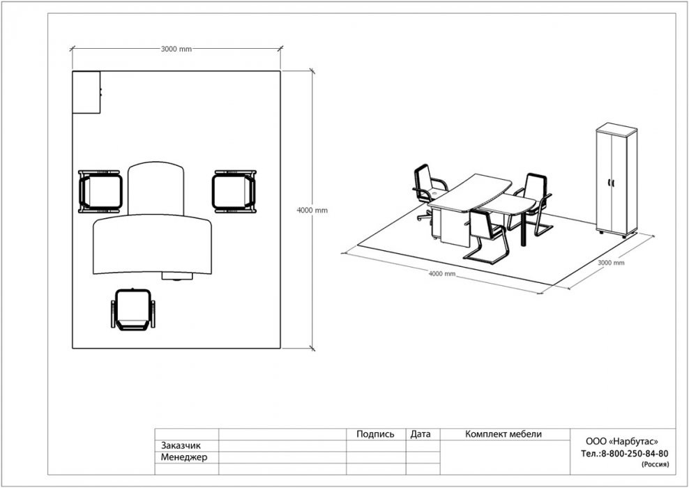 Мебель для руководителя &laquo;Статус-А&raquo; - вид 6