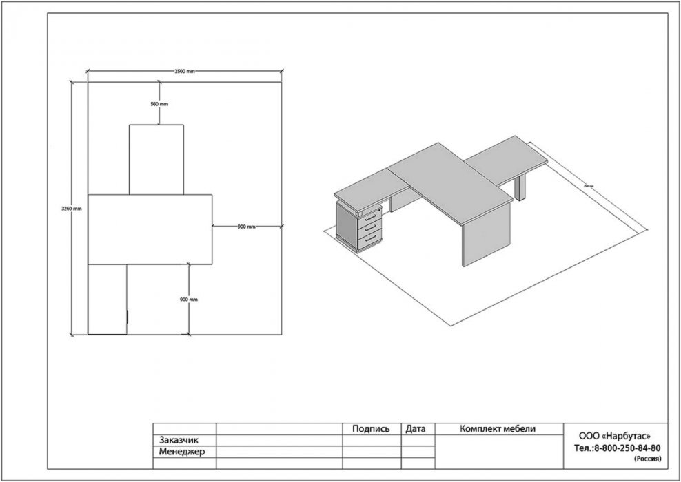 Мебель для руководителя &laquo;FIRST&raquo; - вид 17