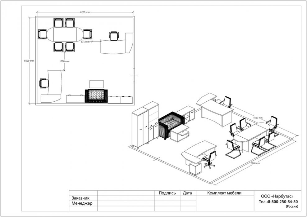 Мебель для руководителя &laquo;FIRST&raquo; - вид 15