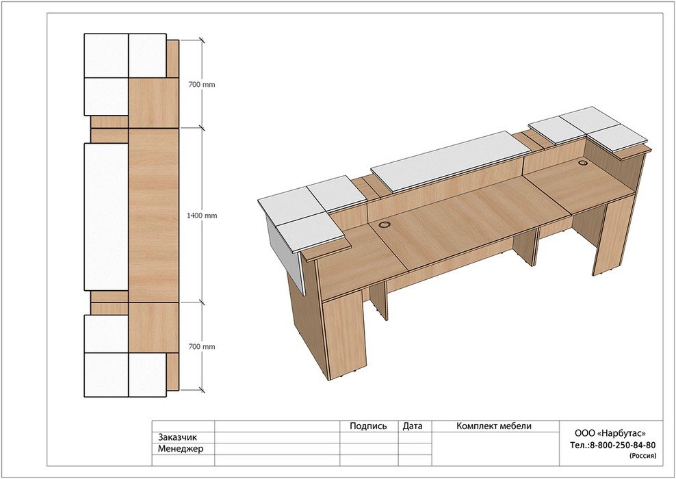 Стойка ресепшн &laquo;ДУБЛИН&raquo; - вид 3