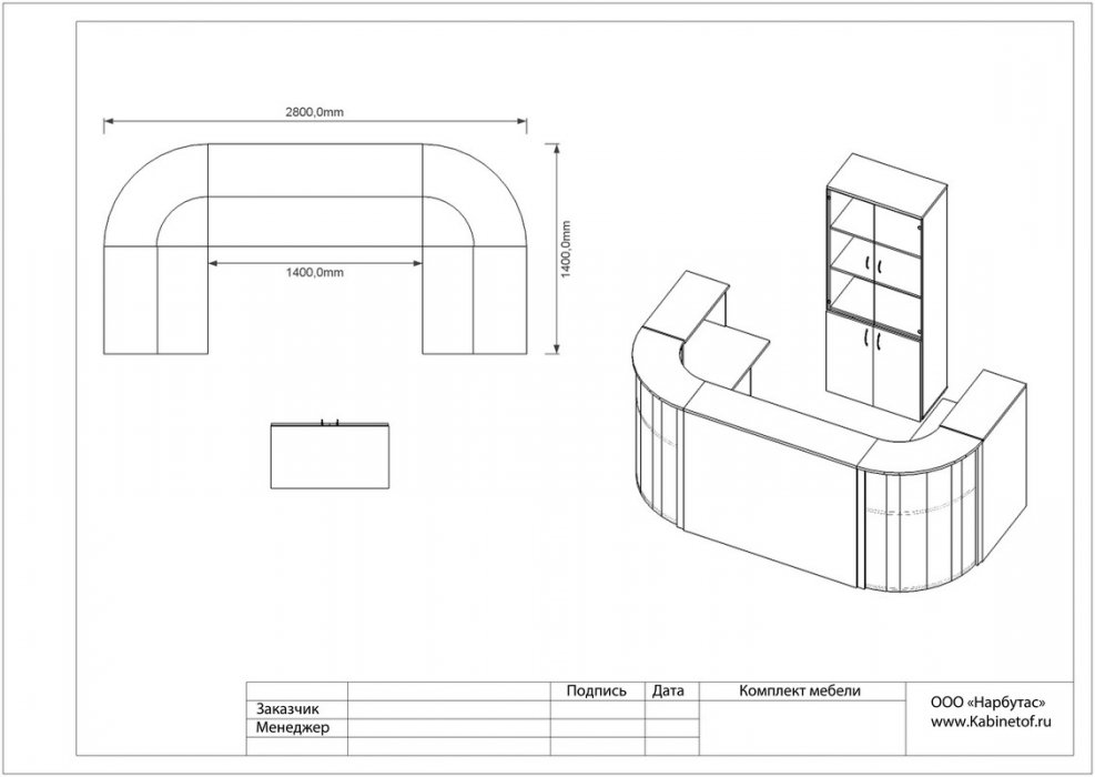 Стойка ресепшн &laquo;Эдем-1&raquo; - вид 9