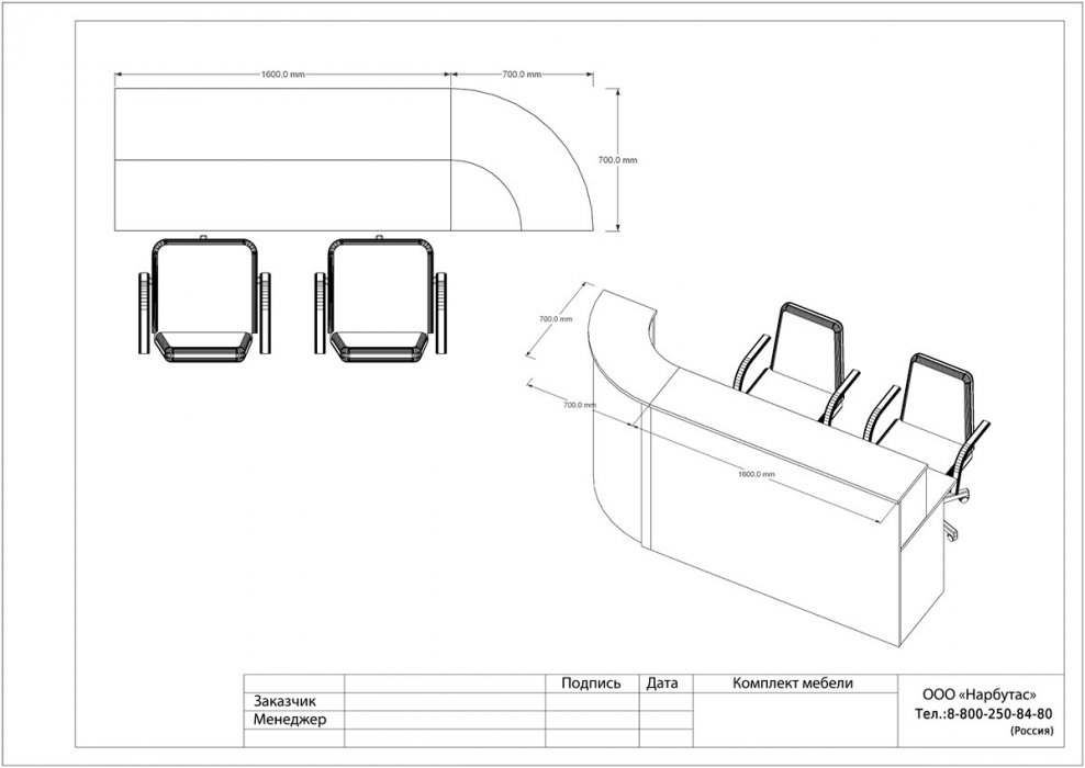 Стойка ресепшн &laquo;Эдем-2&raquo; - вид 16