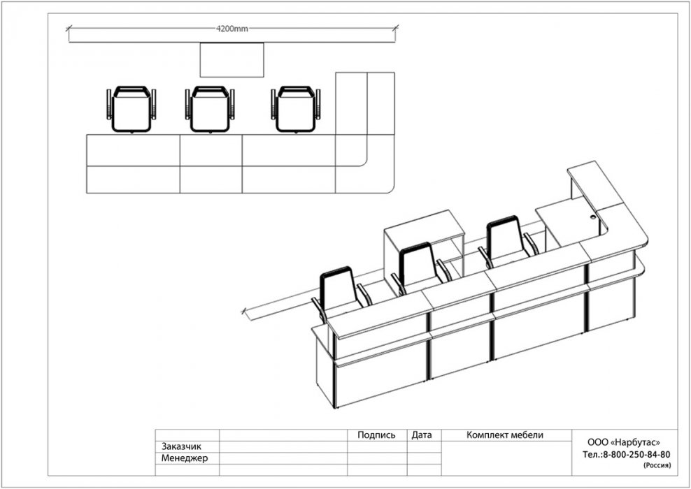 Стойка ресепшн &laquo;Vasanta&raquo; - вид 8
